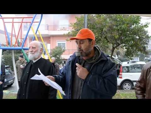 ΣΩΤΗΡΑ ΤΡΙΚΑΛΩΝ ΓΟΥΡΝΟΧΑΡΑ