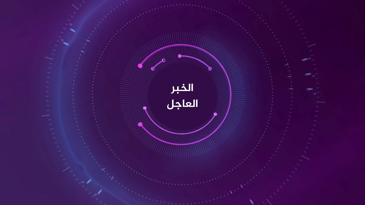 كن مذيعاً - الخبر العاجل