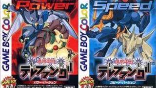 Keitai Denjuu Telefang - Music - Ion Island