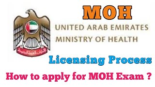 how to apply for MOH Exam 2021|how to apply MOH UAE License|MOH UAE EVALUATION Certificate|nurse screenshot 5