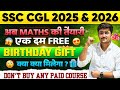 🔥🎁FREE BATCH | BIRTHDAY GIFT | NO PAID ❌| FOR 2025 - 2026 | SSC CGL, CHSL, CPO, MTS | Viren Sir #ssc