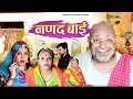    rajasthani haryanvi comedy  mukesh ki  comedy