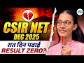 Failed | CSIR NET LIFESCIENCE DEC 2025 #apnasapnajrf