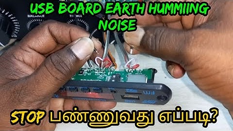 HOW TO USB BOARD EARTH HUMMING NOISE STOP IN TAMIL