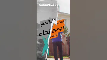 أكبر فرصة لتج ار الإمارات بـ20 درهم فقط نوص ل طلباتكم لأنحاء الإمارات التسوية يوميا بدون تأخير 