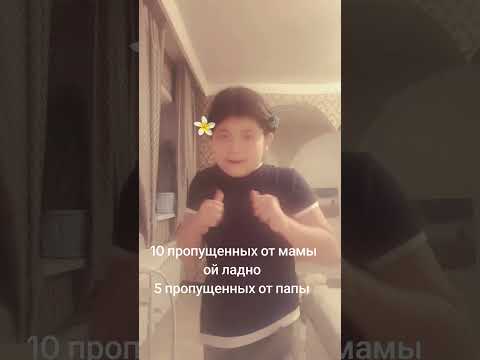 #хочуврек #трендытиктока #рекомендации #rek #dance #рек #тиктокнутая
