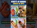 🍌Different Benefits of Bananas (Green vs Ripe)