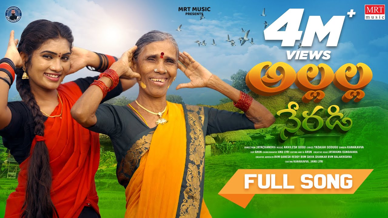 Allalla Neradi Video Song 4K  Kanakavva  Janu Lyri  BVM Ganesh Reddy Telugu New Folk Song 2023