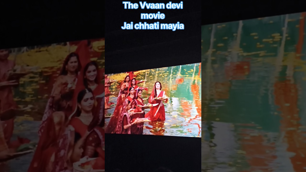 aaj dekha Vvaan devi movie!movie! #shorts#ytshorts #viralvideo #shortsfeed #movie #bhojpuri #vlog