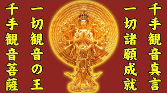 心願成就 Youtube 心願成就 Youtube