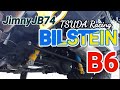 【ジムニーカスタム】 BILSTEIN B6津田レーシングを付けてのインプレション