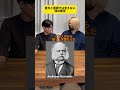 意外と英語では言うのが難しい体の部位 #Shorts