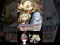 【ゼンゼロ】謎に最強なヴェリナ×バーニスについて解説【ゼンレスゾーンゼロ配信切り抜き・攻略・考察】【質問回答】【Vtuber】#short 創作体験サーバー