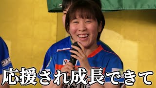 平野美宇のファンへのコメントに胸が熱くなる！パリ五輪や木下アビエルへの知られざる想い...