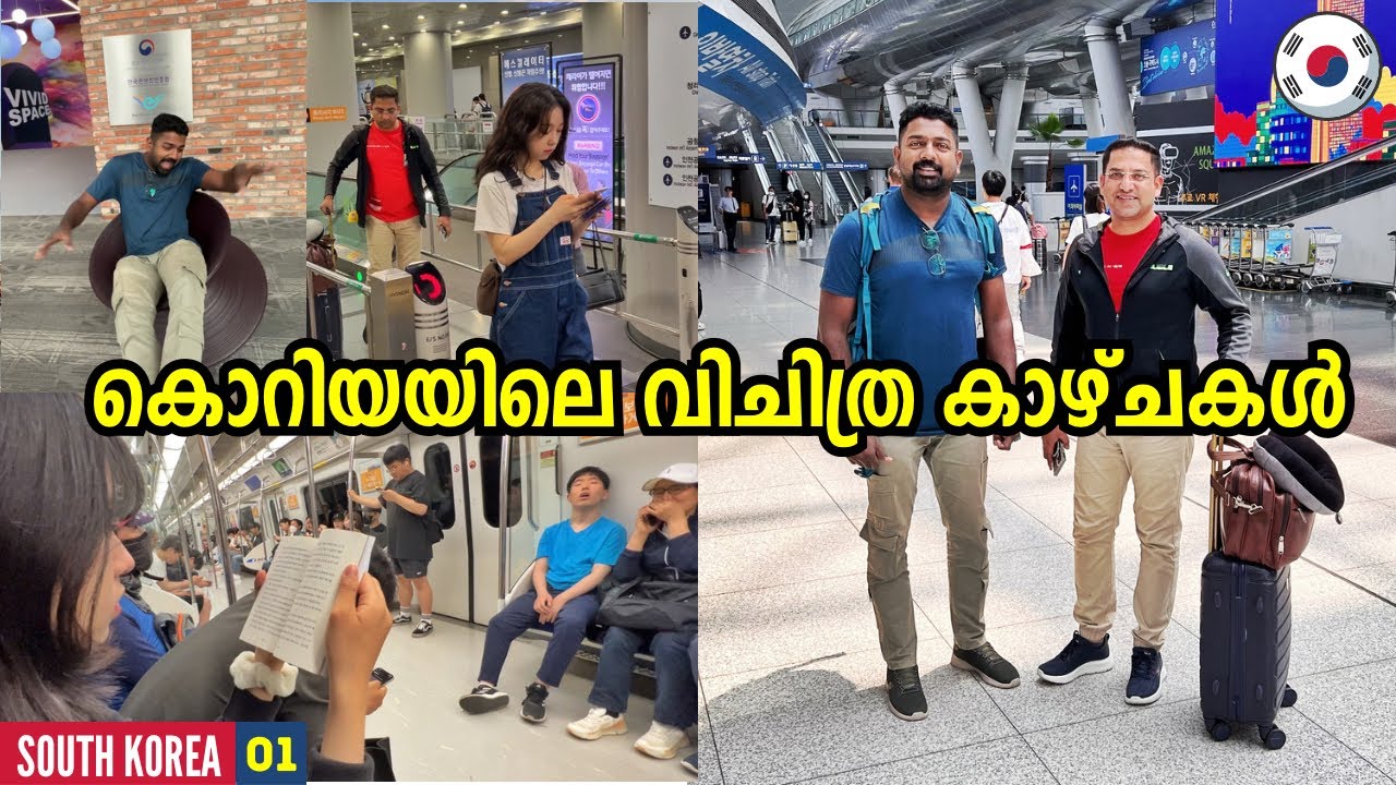 EP#01 - കൊറിയയിലെ വിചിത്ര കാഴ്ചകൾ! - Bengaluru to Korea - Korea Travel Series - Route Records