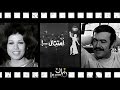 سينما القاهرة: البرنس عادل أدهم في كواليس فيلم امتثال إنتاج 1972