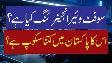 What is BS Software Engineering? BSSE Scope and Career in Pakistan