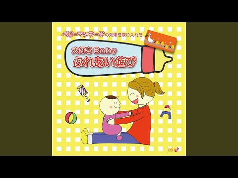 チャップンおふろ