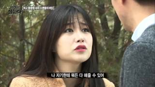 돈과 사랑을 모두 가지려 했던 희선 [이것은 실화다] 77회 20160404