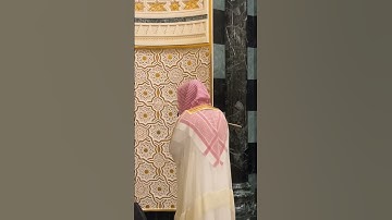 سورة الفاتحة || عبدالعزيز الزهراني