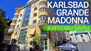 Санаторий «Karlsbad Grande Madonna», курорт Карловы Вары, Чехия - sanatoriums.com
