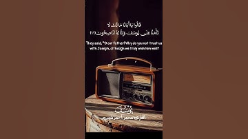 "📖✨ الشيخ محمد أحمد شبيب.. قارئ النصر وصوت القرآن الذي أبكى القلوب وخلّدته السماء"
