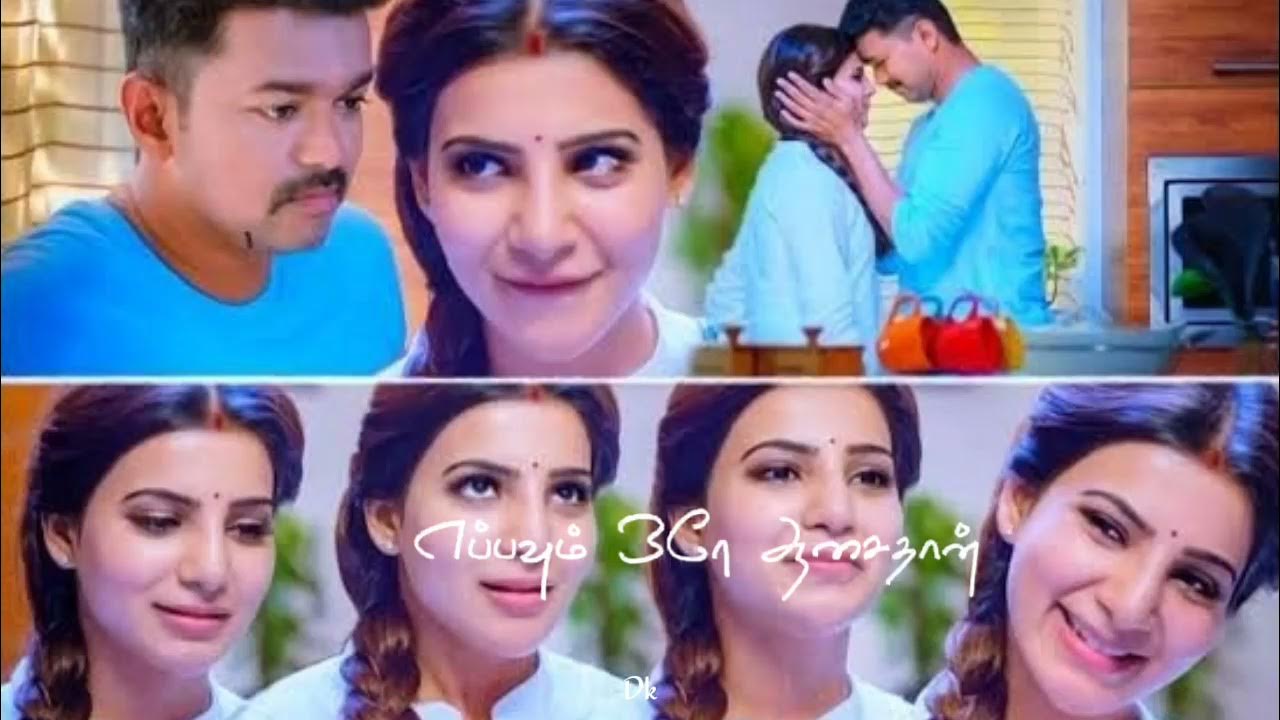 wife💞husband love tamil whatsapp status /my cute pondatti /couples