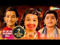 आप सभी गौ माता की सेवा करे | Jai Jai Jai Bajrang Bali - Ep 104