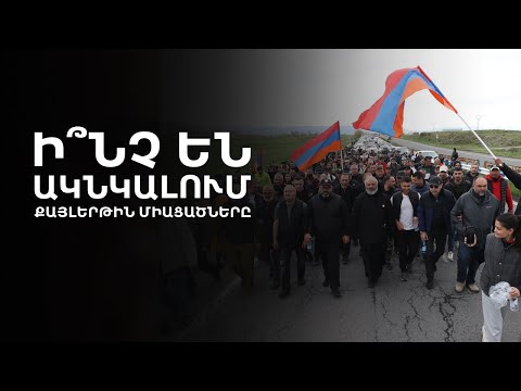 &laquo;Բոլոր մարդիկ իրավունք ունեն և՛ իմ թիկունքում, և՛ իմ առջևում լինել&raquo;. Բագրատ սրբազան