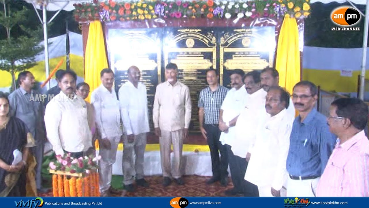 3 MRO Offices inaugurated by CM Chandrababu in Visakhapatnam - YouTube
