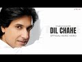 Dil Chahe (Music Video) - Shiamak Davar | Rewind 90's