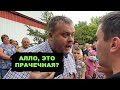 Полный треш! Ошалевший боров. Директор дома культуры показал всю культуру. Встреча в Калининске