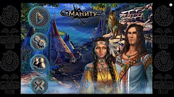 Поиск предметов игры / Маниту RUS / Manitous