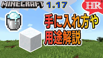 粉雪ブロックで変身したストレイからウィザスケの頭って Mp3