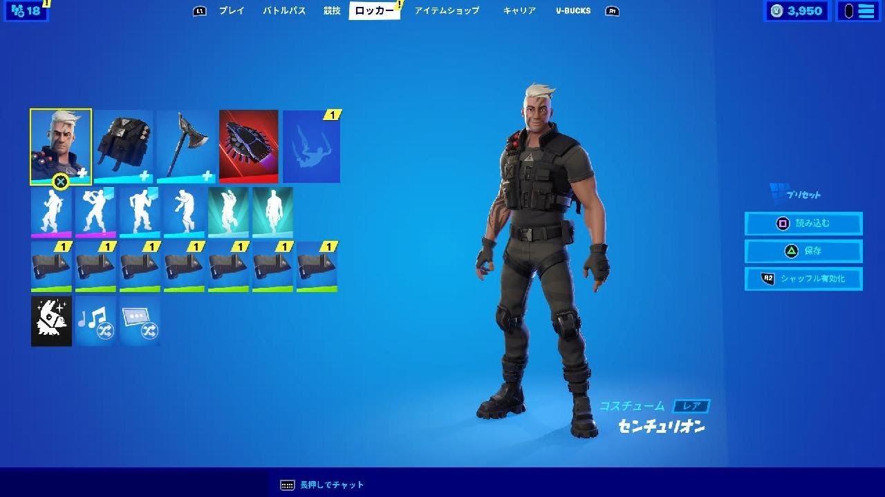 4k Hdr フォートナイト男性スキン向けダンスエモート センチュリオン Fortnite Dances Emotes For Men フォートナイト 動画まとめ