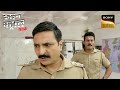 एक Police Officer ने कैसे बदनाम किया पूरे Department को? | Crime Patrol |Full Episode|Chilling Cases