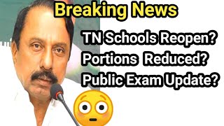 TN School Reopen latest Update/School reopening latest news/How muchPortionsreduced/PublicExam Date?