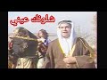 صلاح عبدالغفور - شلونك عيني شلونك (تلفزيون العراق)