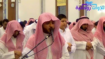 [كَذَٰلِكَ اللَّهُ يَفْعَلُ مَا يشاء] راائعة بالمقام اللامي للقارئ احمد العبيد