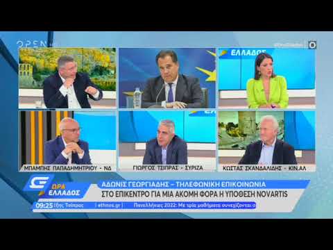 Τηλεφωνική παρέμβαση Άδωνι Γεωργιάδη στους Άκη Παυλόπουλο και Ευλαμπία Ρέβη στο OPEN TV 06.06.2022