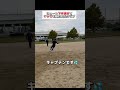 下手過ぎると疑われる#サッカー #サッカー日本代表 #jリーグ #高校サッカー #久保建英