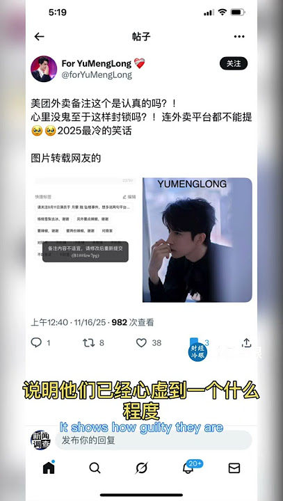 六四级别封杀！国内替于朦胧维权的大型线下渠道被封锁！