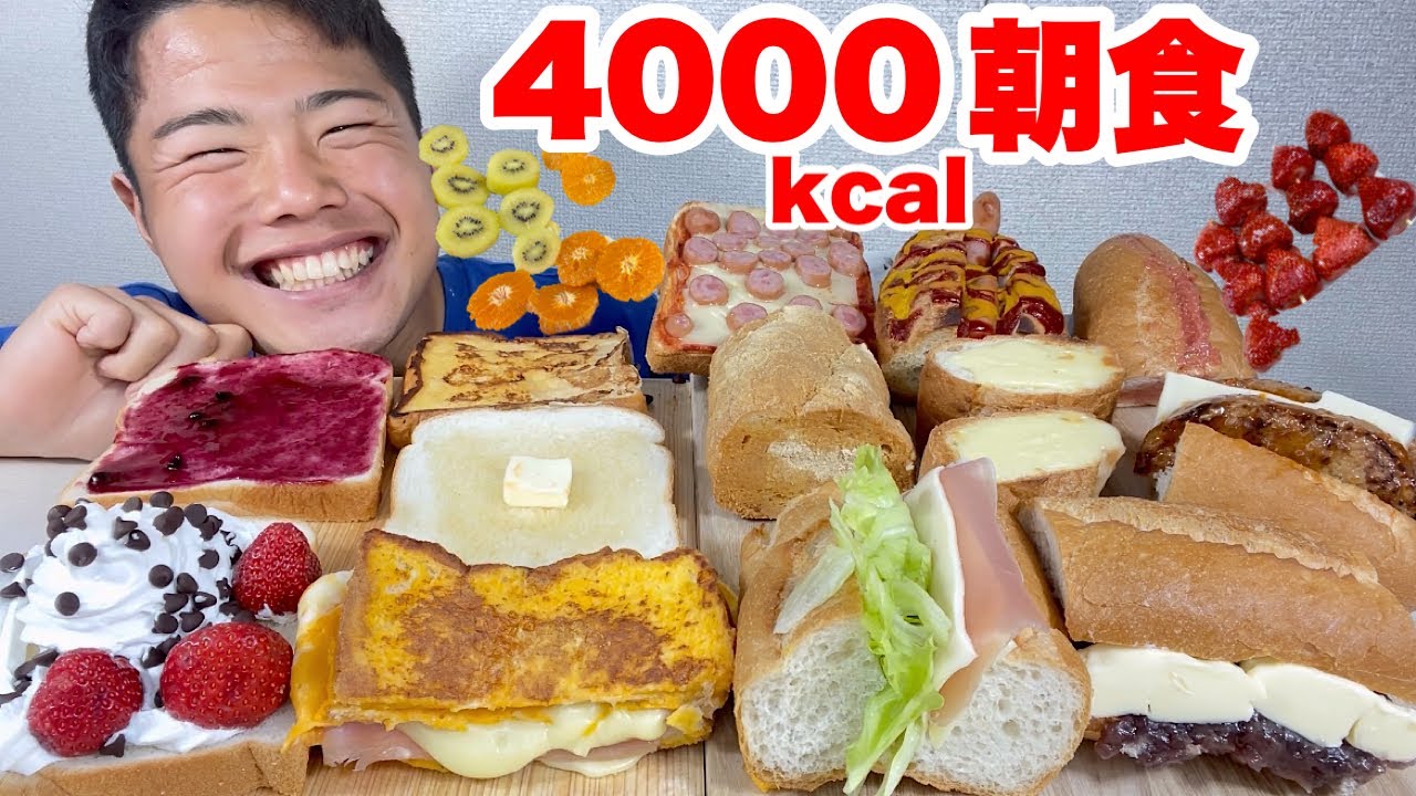 【大食いASMR】最高の朝食！バターとチーズの高カロリー！&フルーツ飴【モッパンチートデイ】