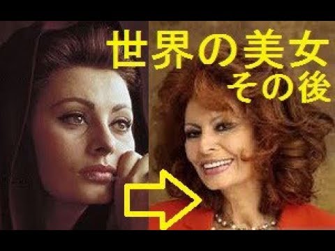 世紀の美人女優その後８４歳＠ソフィア・ローレンSophia Loren
