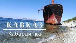 картинка: Геленджик 2025. Кабардинка. Отдыхающих МОРЕ в бархатный сезон.Пляжи Набережная, Старый парк,цены