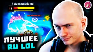 :    League of Legends |    | DEMONADCL9  