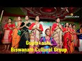 Guptakashi Cultural Group| গুপ্তকাশী সাংস্কৃতিক গোষ্ঠী | লোক বাদ্য Instruments | MOONWALK MEDIA