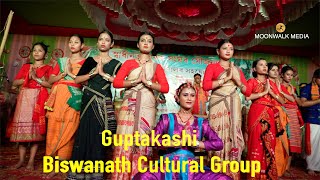 Guptakashi Cultural Group| গুপ্তকাশী সাংস্কৃতিক গোষ্ঠী | লোক বাদ্য Instruments | MOONWALK MEDIA