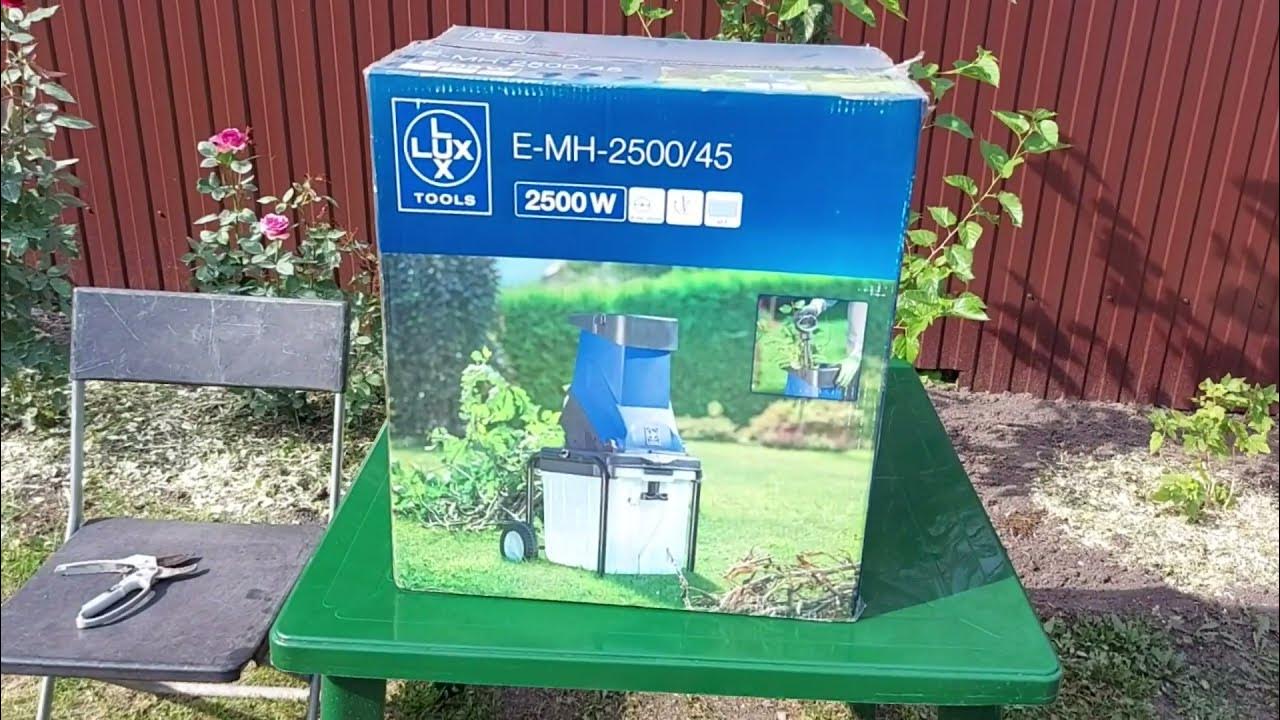 Садовый измельчитель LUX-TOOLS E-MH-2500/45. Самый честный отзыв ...