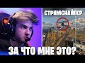 АЛОХУ ЗАСТРИМСНАЙПИЛИ l RECRENT ВЕРНУЛСЯ В CALL OF DUTY l БРАТИШКИН БУЯНИТ С РПГ l ТОП МОМЕНТЫ COD